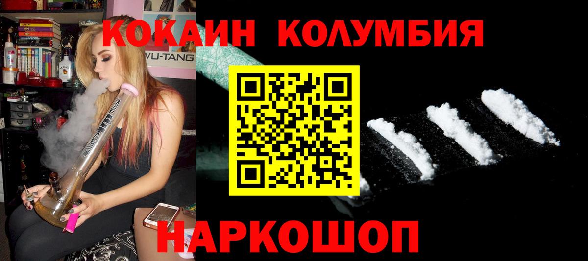 COCAIN 98% Йошкар-Ола