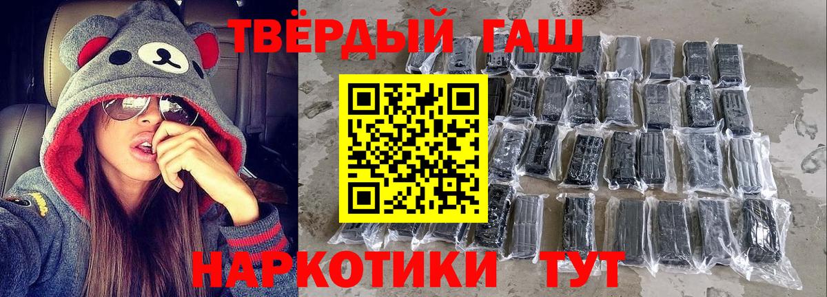 Йошкар-Ола  ГАШИШ  ГАШ гашик  Вход с VPN  ГАШ гарик 
