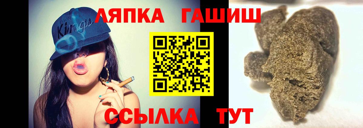 Гашиш VHQ Йошкар-Ола