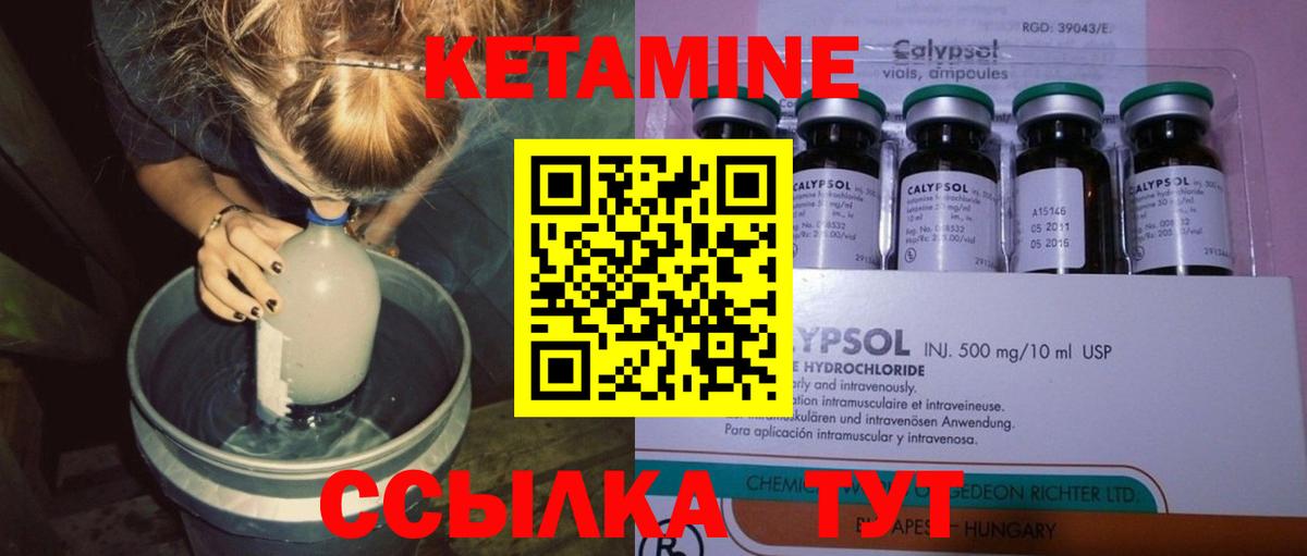 Йошкар-Ола  Кетамин ketamine  hydra онион  Вход с VPN 