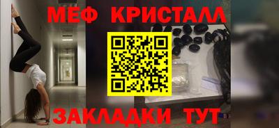 прущие крисы Туймазы