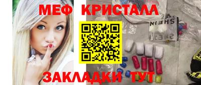 амфетамин Тулун