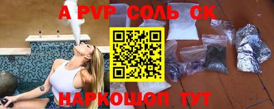 прущие крисы Туймазы
