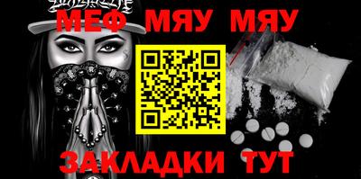 прущие крисы Туймазы