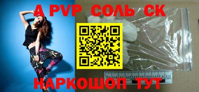 амфетамин Тулун