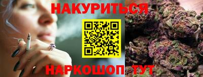 спайс Усть-Илимск