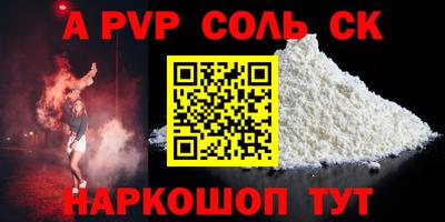 амфетамин Тулун