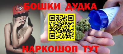 дурь Уссурийск