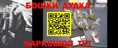 спайс Усть-Илимск