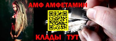 амфетамин Тулун