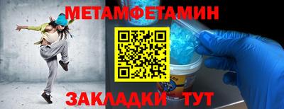 прущие крисы Туймазы