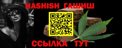 амфетамин Тулун
