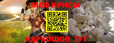 прущие крисы Туймазы