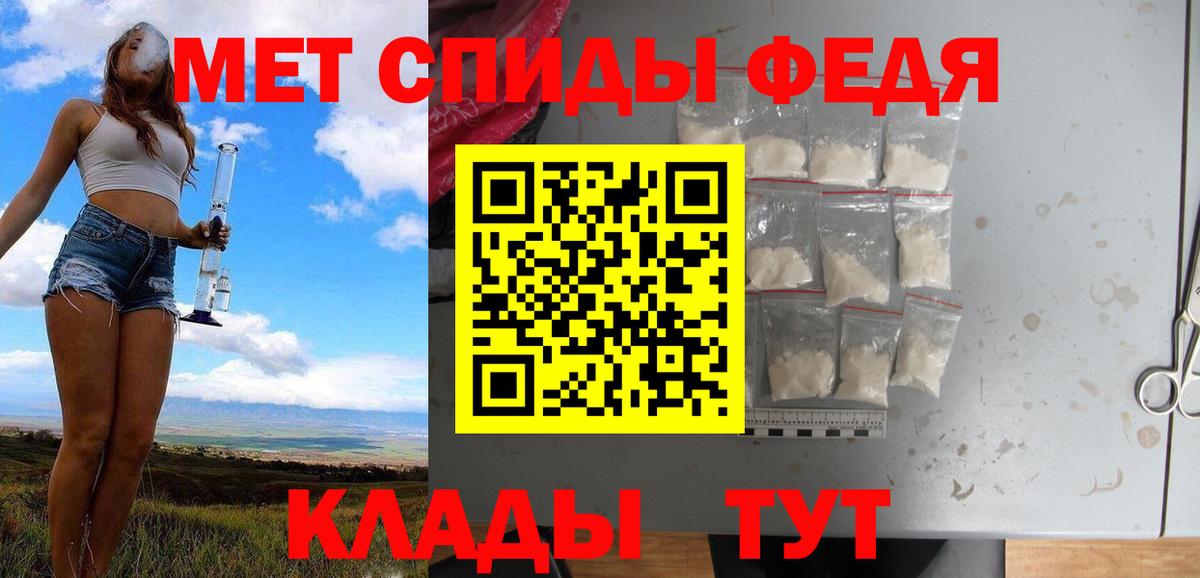 Йошкар-Ола  МЕТАМФЕТАМИН  Вход с VPN  Метамфетамин винт 