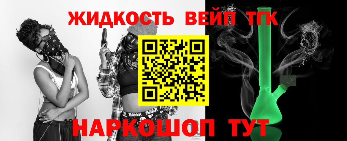 Йошкар-Ола  Дистиллят ТГК гашишное масло  ТГК Wax  Вход с VPN 