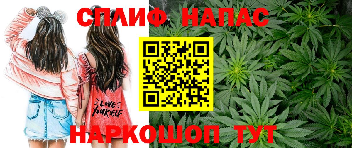 МАРИХУАНА MAZAR  Шишки марихуана THC 21%  Марихуана марихуана  Вход с VPN  Йошкар-Ола 